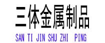 肇州光伏配件