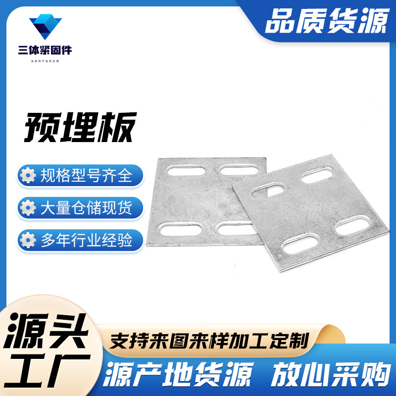 肇州三体金属制品